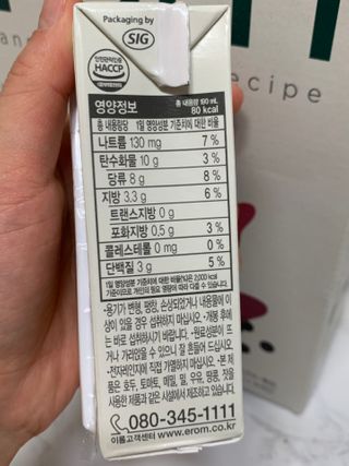 흙당밀크티님이 올린 리뷰 사진 3
