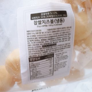 Dog&Ball 독앤볼 [Dog&Ball] 미니찹쌀볼도그 찹쌀치즈볼 — 5점을 준 리뷰어가 2021년 8월 올린 사용 사진