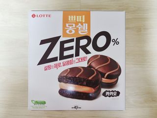 둥이님이 올린 리뷰 사진 3
