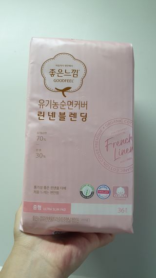 나무드 [유한킴벌리] 좋은느낌 유기농 순면 린넨블렌딩 생리대,롱라이너 중형 36매 1개 + 대형 32매 1개 — 5점을 준 리뷰어가 2021년 10월 올린 사용 사진