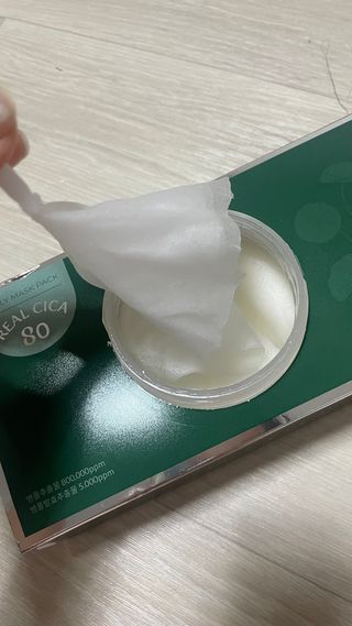 아아아아리님이 올린 리뷰 사진 4