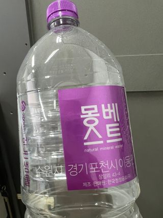 몽베스트 [MONTBEST]위드어스 500mL 20병 — 5점을 준 리뷰어가 2022년 9월 올린 사용 사진
