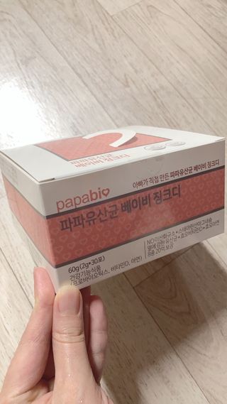 육아맘님이 올린 리뷰 사진 3