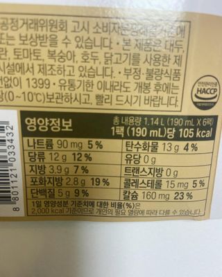 소화가 잘되는 우유 국산 5곡 미숫가루 — 5점을 준 리뷰어가 2021년 9월 올린 사용 사진