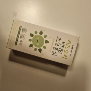 [이뮤니티플러스]우리아이 면역오키, 건강오키 _ 키즈오키 비타민초코홍삼 10포 1box — 5점을 준 리뷰어가 2022년 1월 올린 사용 사진