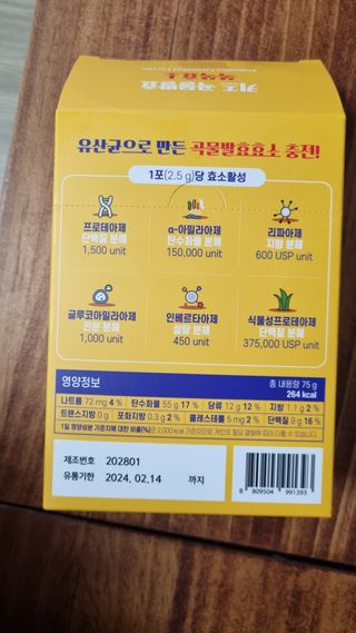 김지영님이 올린 리뷰 사진 2