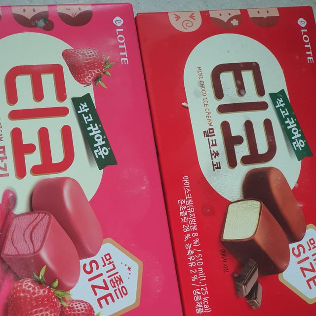 티코밀크초코 리뷰 사진