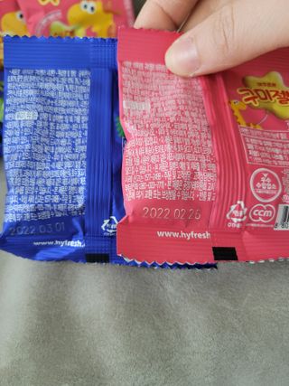 브이푸드 야쿠르트 구미젤리 — 5점을 준 리뷰어가 2021년 4월 올린 사용 사진