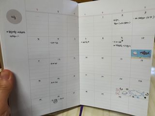 응원과 위로가 필요한 당신에게  리훈 하고싶은말 스터디 플래너 — 5점을 준 리뷰어가 2021년 4월 올린 사용 사진
