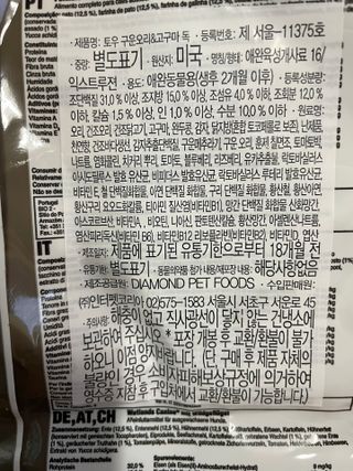 김봄쓰님이 올린 리뷰 사진 2