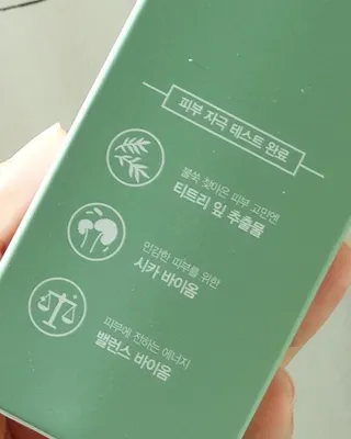 팜스테이 티트리 바이옴 카밍 토너 — 4점을 준 리뷰어가 2022년 9월 올린 사용 사진