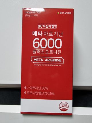 메타아르기닌 GC녹십자웰빙 메타 아르기닌 6000 플러스 오르니틴 — 5점을 준 리뷰어가 2022년 6월 올린 사용 사진