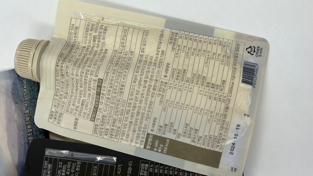 일일하우 슬리밍 플랜B 고소한 귀리맛, 진한 카카오맛 (체중조절식) 리뷰 사진
