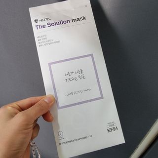[이지아 마스크] 애니가드 더솔루션마스크, 컬러 5종 대형[이지아 마스크] 애니가드 더솔루션마스크, 컬러 — 5점을 준 리뷰어가 2021년 4월 올린 사용 사진