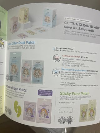 세뚜아(Cettua) 나우[세뚜아] 타임리스 바이탈 페이셜 마스크팩  Cettua Timeless  Vital Mask 4매 — 3점을 준 리뷰어가 2024년 3월 올린 사용 사진