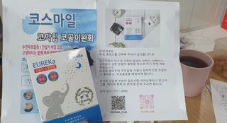 나먕님이 올린 리뷰 사진 4