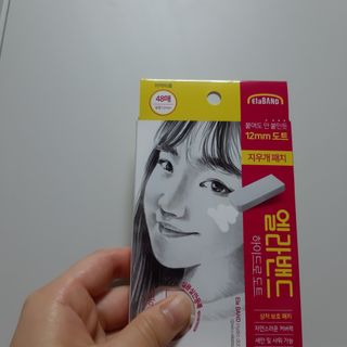 노랭유진님이 올린 리뷰 사진 2