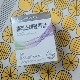 트루헬퍼 콜레스테롤 특급 낮추는 개선 영양제 1박스 2개월 — 5점을 준 리뷰어가 2023년 2월 올린 사용 사진