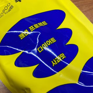 dittto님이 올린 리뷰 사진 3