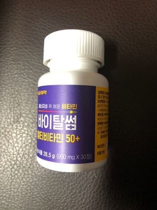 다솜다빈이아빠님이 올린 리뷰 사진 2