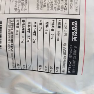 마마스닷컴님이 올린 리뷰 사진 4