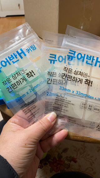 [큐어반H 커팅] 간편하게 떼서 쓰는 자외선차단 습윤밴드 (1팩/30매입) — 5점을 준 리뷰어가 2022년 12월 올린 사용 사진