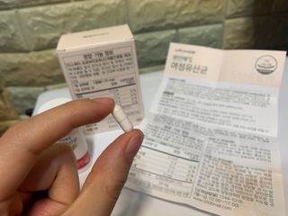 메이준뉴트리 메이준쎌 편안해질 Y케어 유산균 — 4.5점을 준 리뷰어가 2021년 2월 올린 사용 사진
