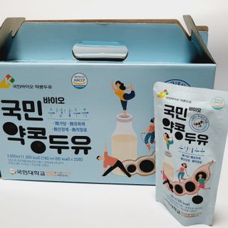 국민바이오 약콩두유 — 5점을 준 리뷰어가 2022년 5월 올린 사용 사진