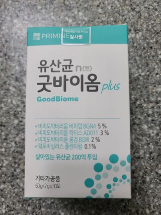 프리마인 유산균 국가지정연구소 선정, 살아있는 생유산균 200억 마리의 힘. 유산균n굿바이옴플러스 — 5점을 준 리뷰어가 2021년 9월 올린 사용 사진