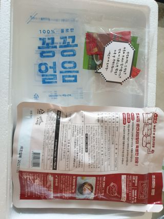 소담스퀘어 상암 궁중해물탕조씨집 백년가게 조씨집 팔뚝탕1인분550g — 5점을 준 리뷰어가 2022년 12월 올린 사용 사진