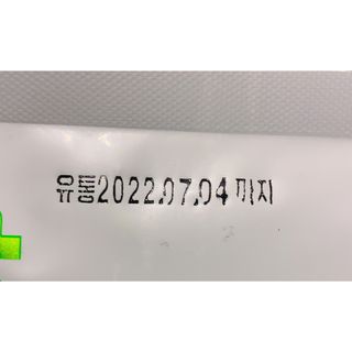 동결건조 과일칩 이치비야 4종 set — 4.5점을 준 리뷰어가 2021년 9월 올린 사용 사진
