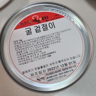 레몬라벤더님이 올린 리뷰 사진 2
