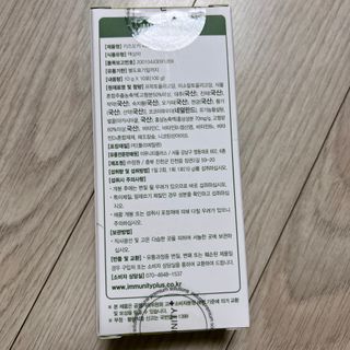 [이뮤니티플러스]우리아이 면역오키, 건강오키 _ 키즈오키 비타민초코홍삼 10포 1box — 5점을 준 리뷰어가 2022년 1월 올린 사용 사진