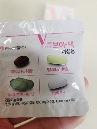 😍0.8리터러브😍님이 올린 리뷰 사진 2