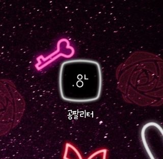 0.8L 마케팅팀 - — 5점을 준 리뷰어가 2021년 5월 올린 사용 사진