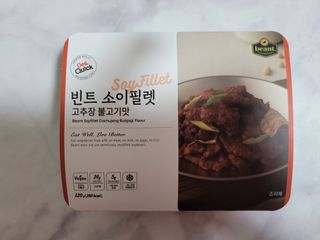 더빈트 빈트 소이필렛 양념육2종 — 5점을 준 리뷰어가 2023년 2월 올린 사용 사진