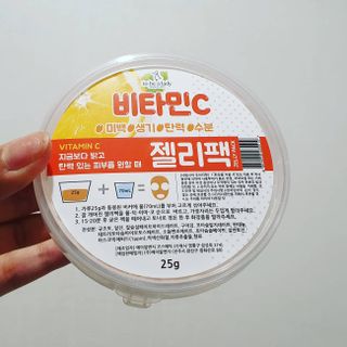 투비어레이디 젤리팩 25g /6종 중 랜덤3종 발송/ 도구가 필요없는 피부관리끝판왕 모델링팩 — 5점을 준 리뷰어가 2021년 4월 올린 사용 사진