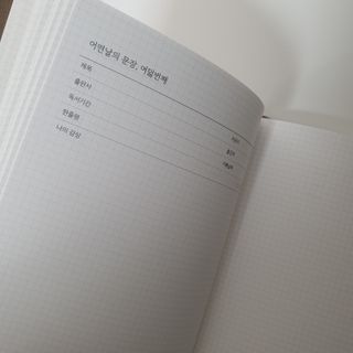 미미님이 올린 리뷰 사진 2