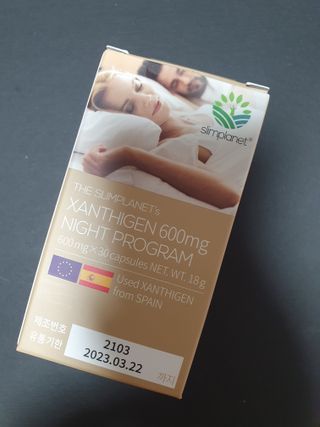 슬림플래닛 잔티젠 600mg 굿밤 다이어트 — 5점을 준 리뷰어가 2021년 10월 올린 사용 사진