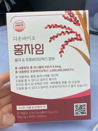 하루 1포로 콜레스테롤, 유산균, 고역가 소화효소까지 한번에 섭취! 다온바이오 홍자임 1개월분(30포) — 4점을 준 리뷰어가 2023년 1월 올린 사용 사진