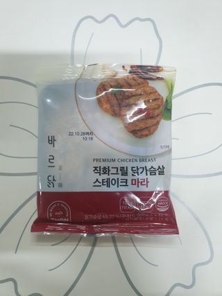 별이님이 올린 리뷰 사진 2