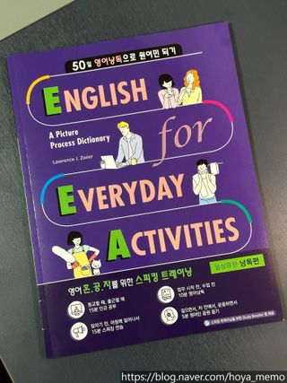 hoyamemo님이 올린 리뷰 사진 2
