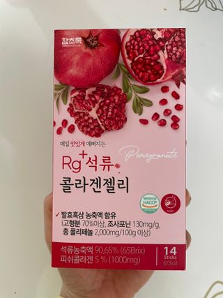 함초록 Rg+ 석류콜라겐젤리 — 3.5점을 준 리뷰어가 2021년 4월 올린 사용 사진
