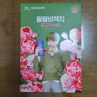 kaya님이 올린 리뷰 사진 1