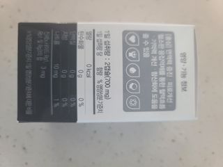 프리마인 홍삼의 강력한 에너지, 이제는 흡수율을 높인 최첨단 캡슐로 간편하게 초고속 충전하세요. — 5점을 준 리뷰어가 2022년 3월 올린 사용 사진