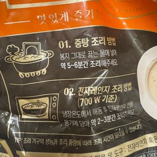 뚱지니님이 올린 리뷰 사진 3
