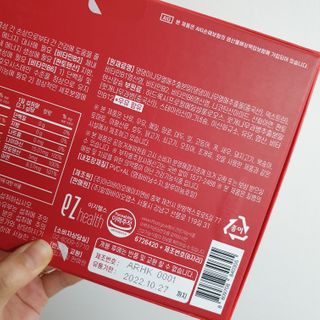 이지헬스 간편하니 [1개월 분  60정] — 5점을 준 리뷰어가 2021년 1월 올린 사용 사진