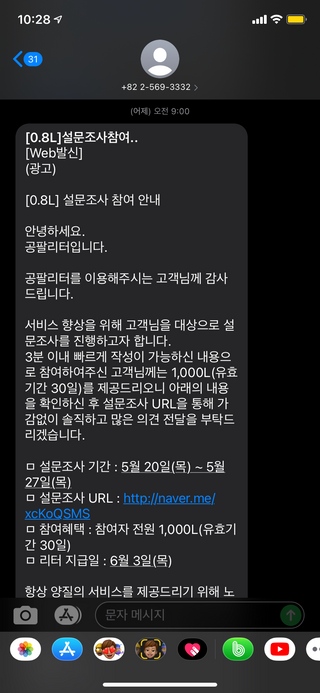 0.8L 마케팅팀 - — 5점을 준 리뷰어가 2021년 5월 올린 사용 사진