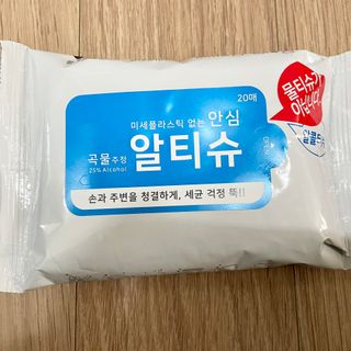 [엠메이데이] 안심 알티슈 20매 x 7 — 5점을 준 리뷰어가 2022년 2월 올린 사용 사진
