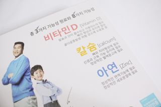 키즈텐플러스 연세 키즈텐 플러스 1개월 — 5점을 준 리뷰어가 2021년 4월 올린 사용 사진